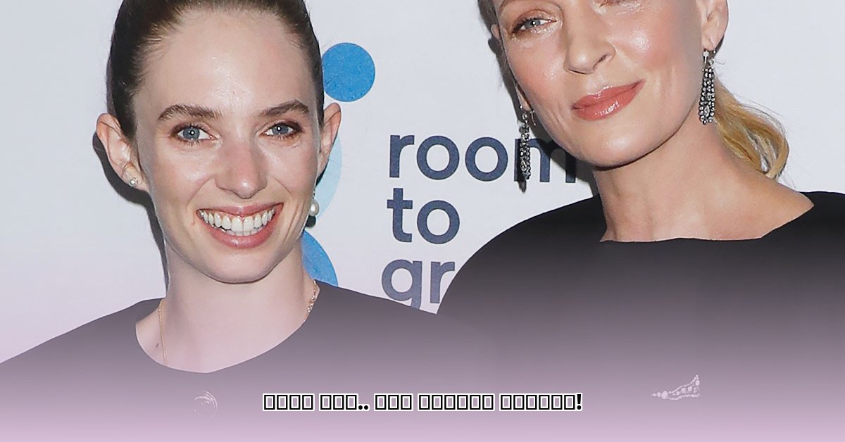 uma-thurman-daughter